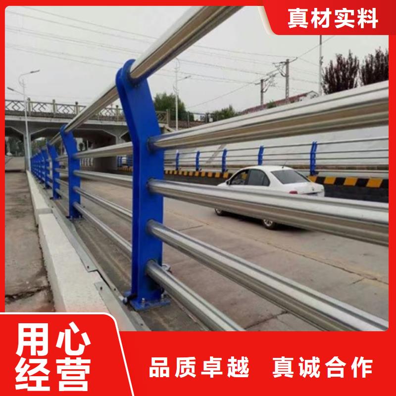 不锈钢复合管栏杆不锈钢复合管隔离护栏购买的是放心