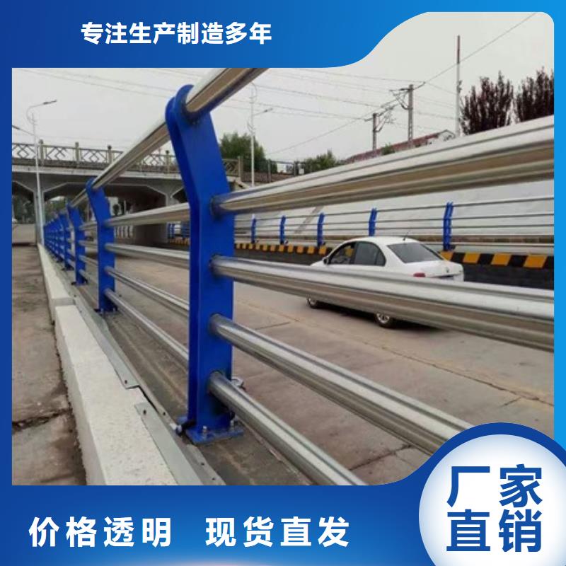 不锈钢复合管栏杆201不锈钢复合管桥梁护栏厂家直销供货稳定