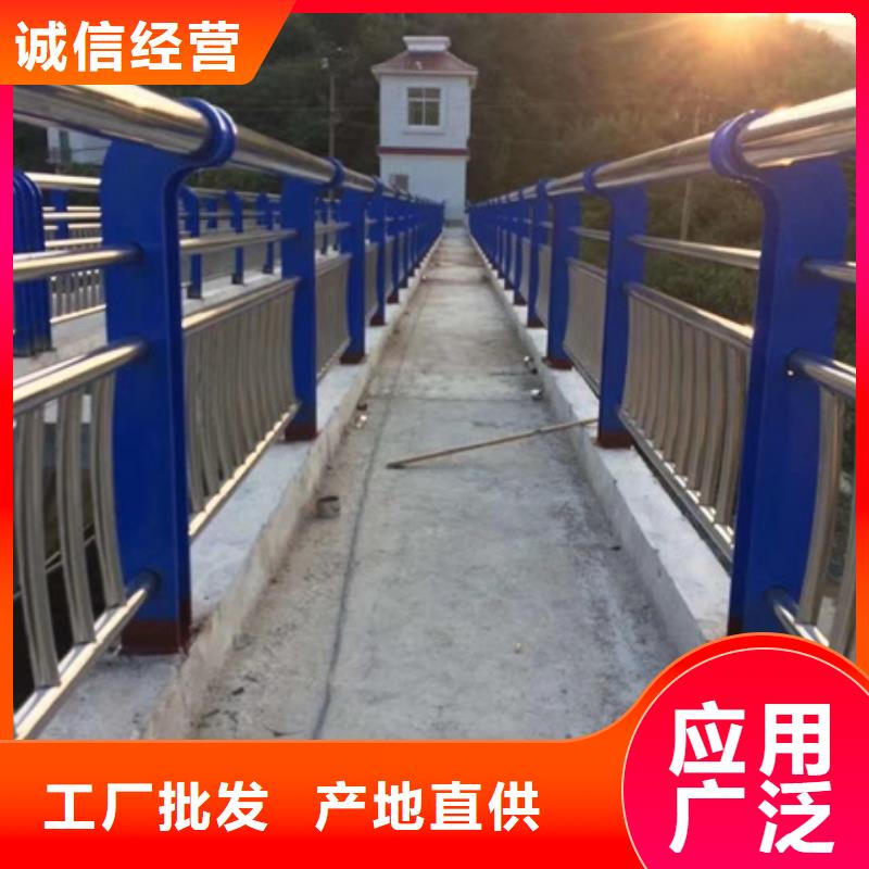 不锈钢复合管栏杆201桥梁栏杆放心得选择
