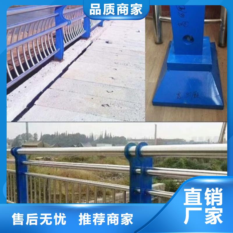 不锈钢复合管栏杆不锈钢复合管隔离护栏购买的是放心