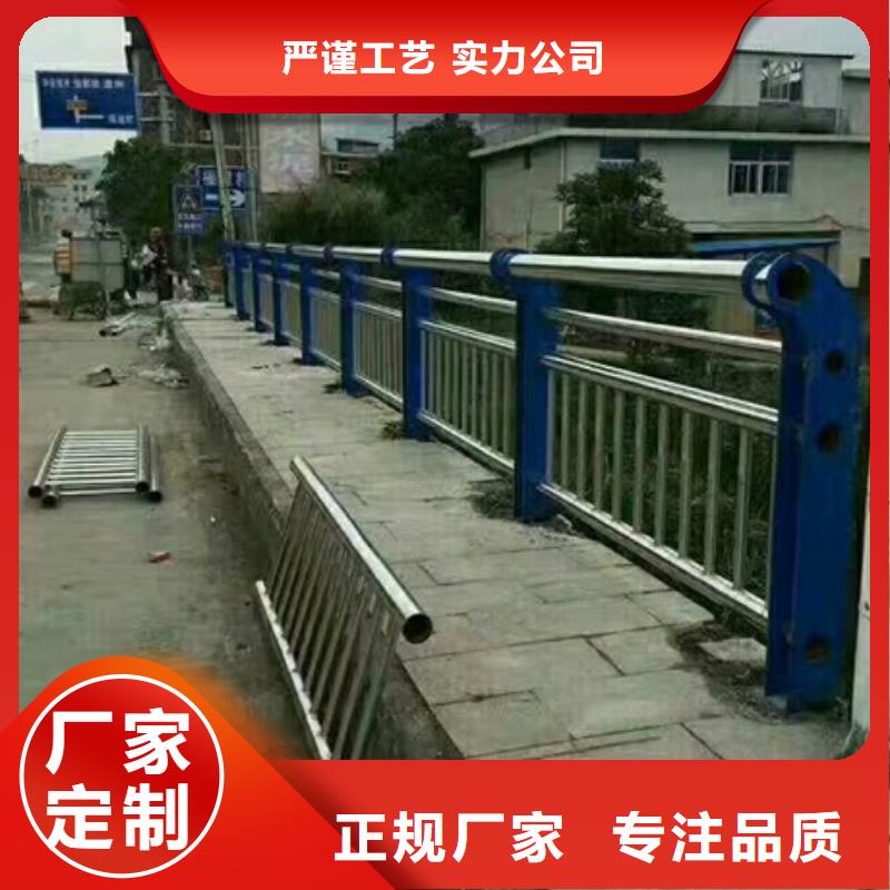 不锈钢复合管栏杆不锈钢复合管隔离护栏购买的是放心