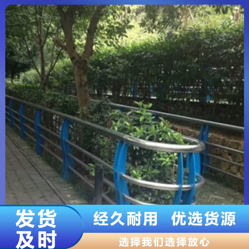 不锈钢复合管栏杆不锈钢复合管隔离护栏购买的是放心