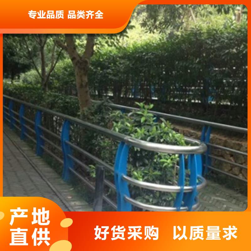 不锈钢复合管栏杆304不锈钢碳素钢复合管护栏优质货源