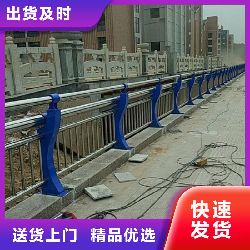 不锈钢复合管栏杆不锈钢复合管隔离护栏购买的是放心