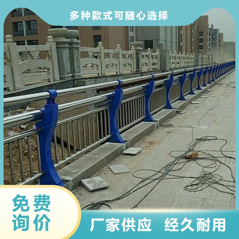 不锈钢复合管栏杆304不锈钢碳素钢复合管护栏优质货源