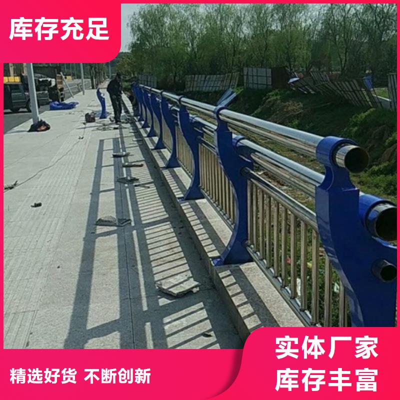 不锈钢复合管栏杆304不锈钢碳素钢复合管护栏优质货源