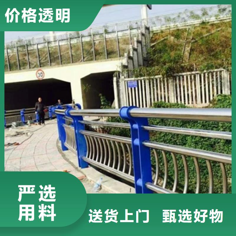 不锈钢复合管栏杆不锈钢复合管隔离护栏购买的是放心