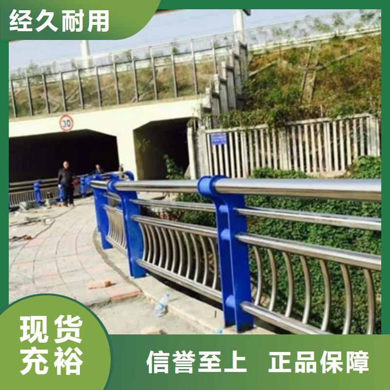 不锈钢复合管栏杆201桥梁栏杆放心得选择