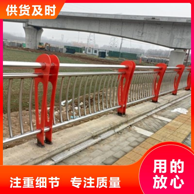 不锈钢复合管栏杆304不锈钢碳素钢复合管护栏优质货源