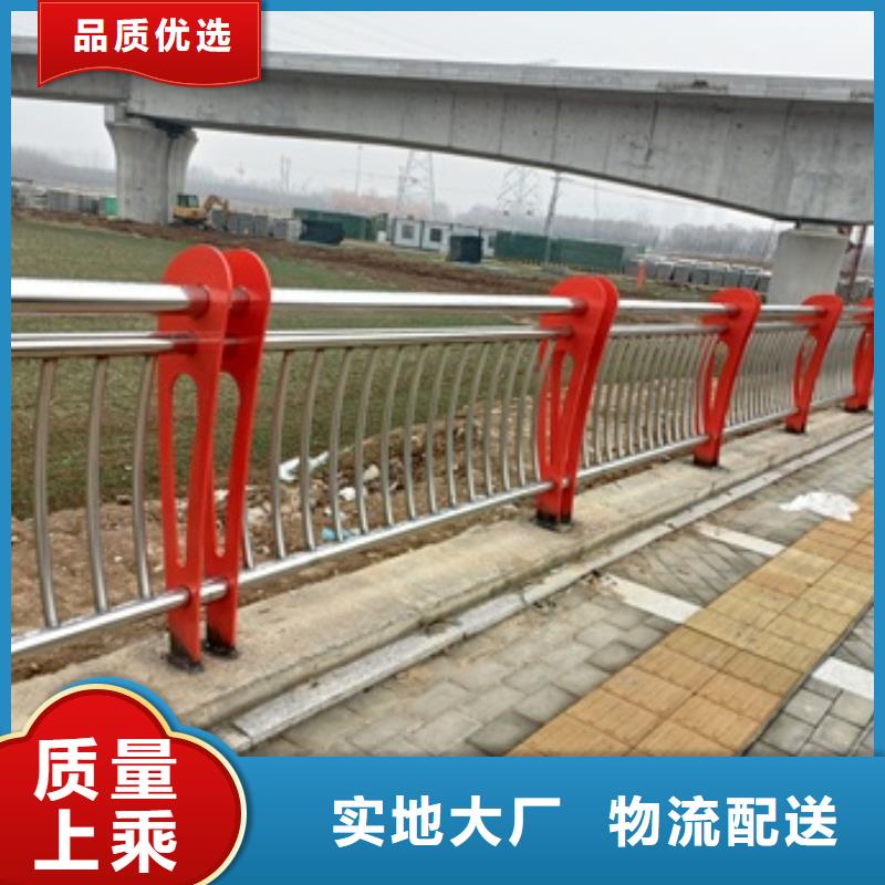 不锈钢复合管栏杆201桥梁栏杆放心得选择