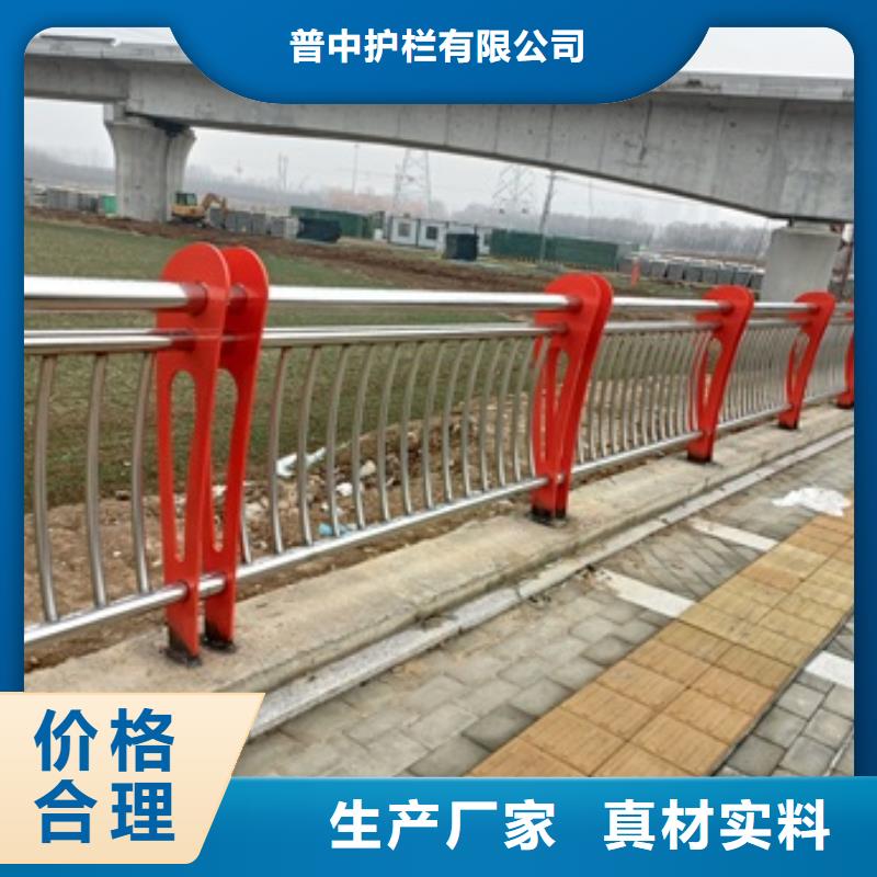 不锈钢复合管栏杆不锈钢复合管隔离护栏购买的是放心