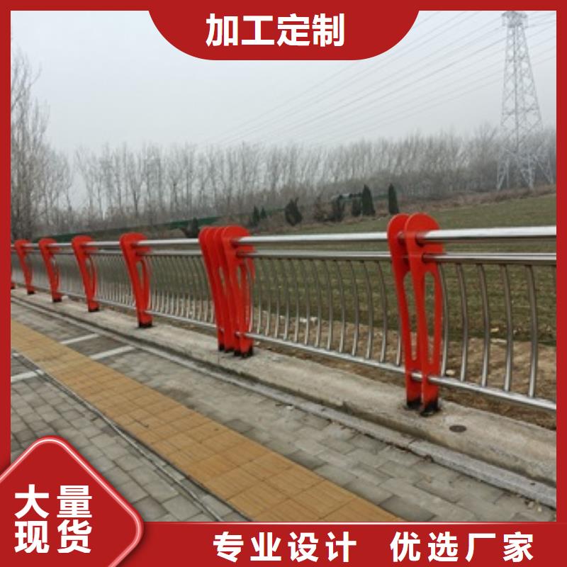 不锈钢复合管栏杆304不锈钢碳素钢复合管护栏优质货源