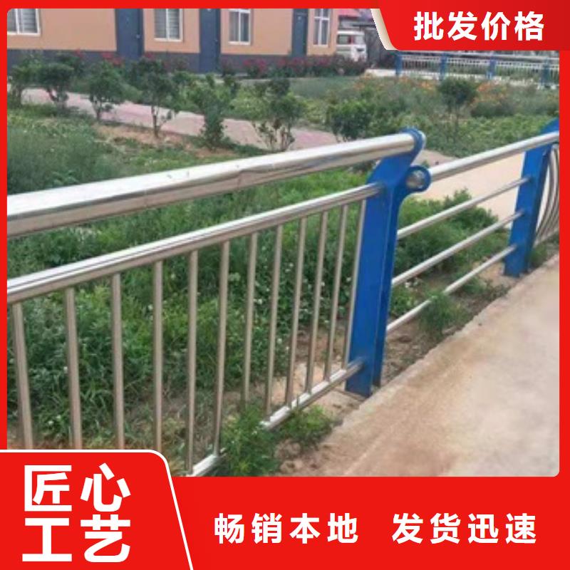 不锈钢复合管栏杆201桥梁栏杆放心得选择