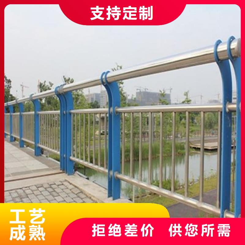 不锈钢复合管栏杆201桥梁栏杆放心得选择