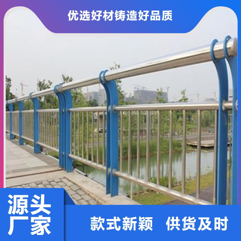 不锈钢复合管栏杆不锈钢复合管隔离护栏购买的是放心