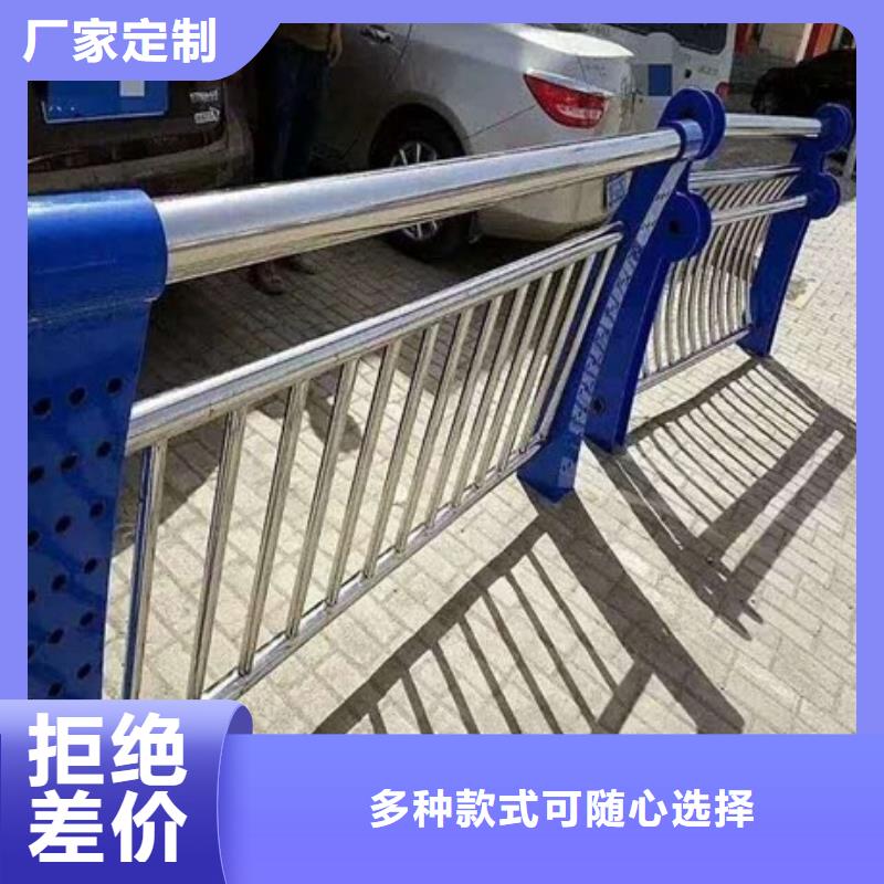 不锈钢复合管栏杆304不锈钢碳素钢复合管护栏优质货源