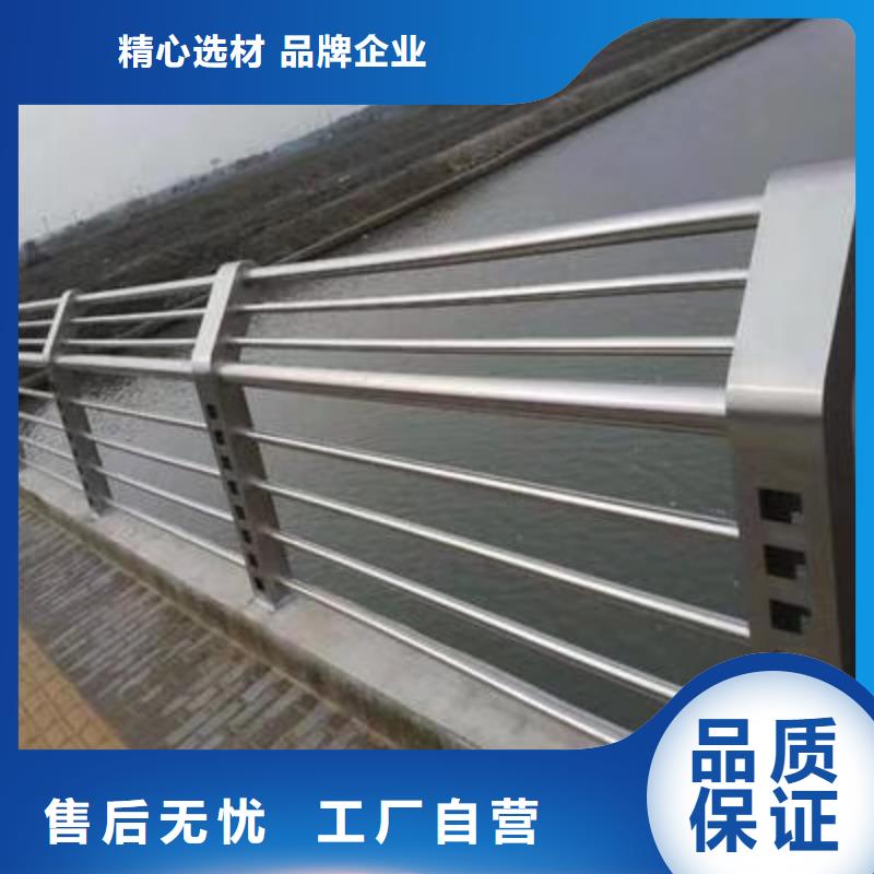 不锈钢护栏不锈钢河道护栏产地源头好货