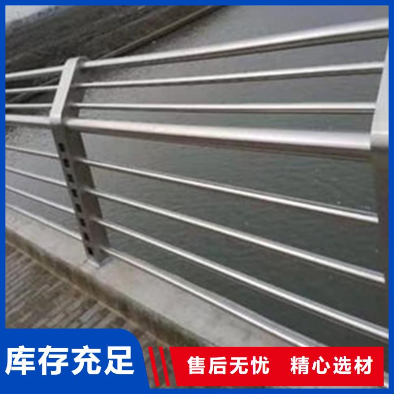 不锈钢护栏不锈钢护栏实力厂家直销
