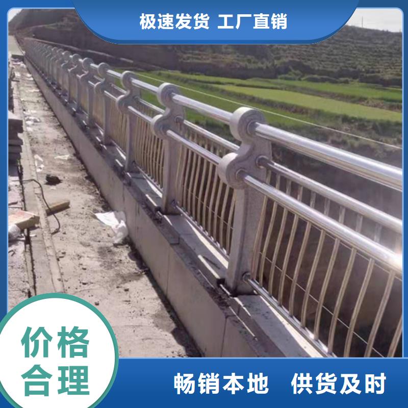 不锈钢护栏不锈钢防撞护栏质量不佳尽管来找我