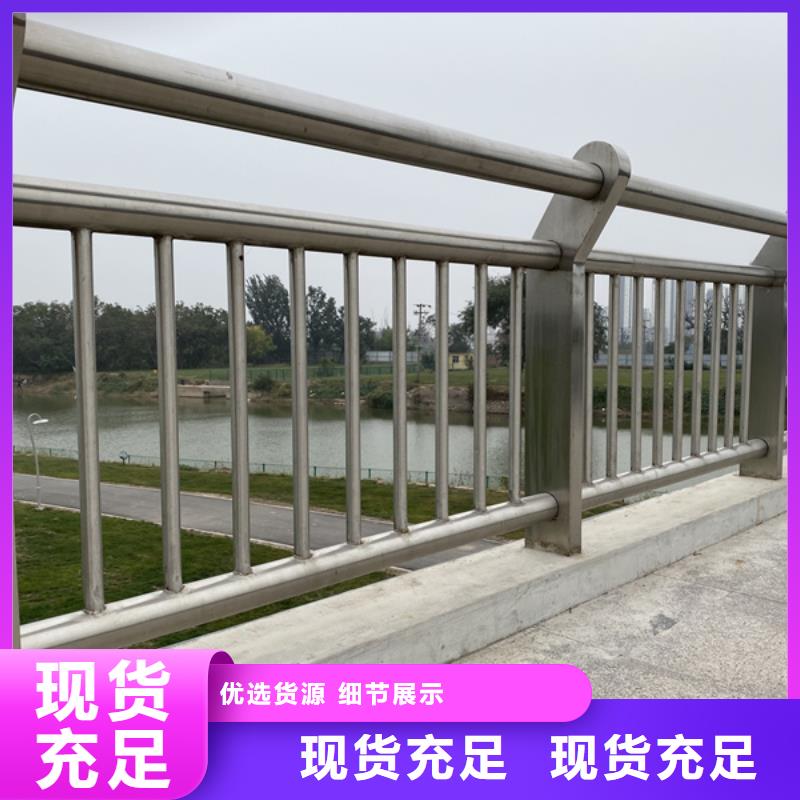 不锈钢护栏不锈钢桥梁防撞护栏严格把关质量放心