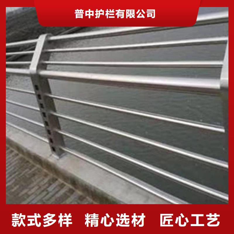 不锈钢栏杆就选普中护栏有限公司