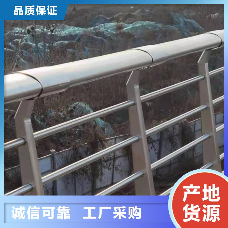 不锈钢护栏-不锈钢护栏厂家现货供应