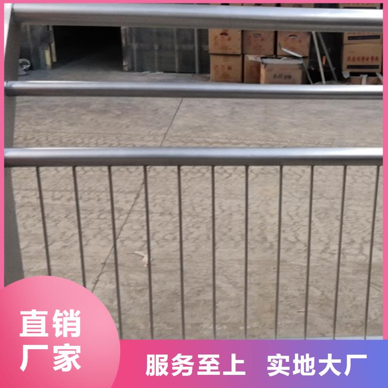 不锈钢护栏_不锈钢防撞护栏就近发货