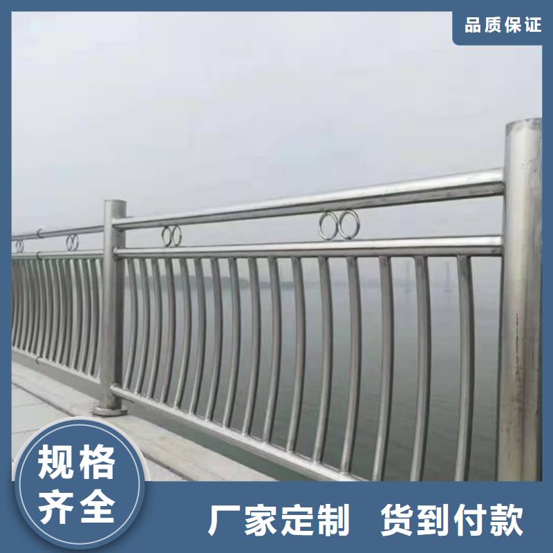 不锈钢护栏不锈钢桥梁防撞护栏严格把关质量放心