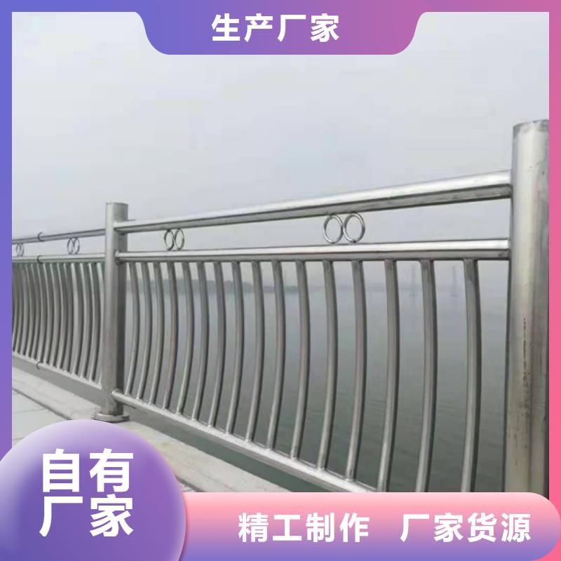 不锈钢护栏不锈钢道路护栏送货上门