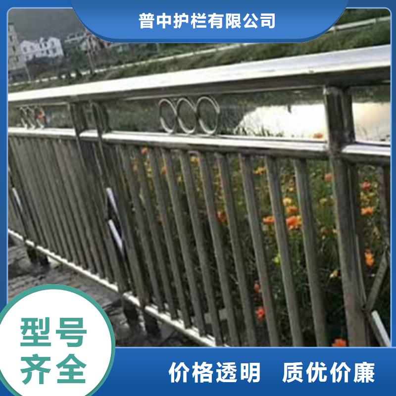 不锈钢栏杆就选普中护栏有限公司