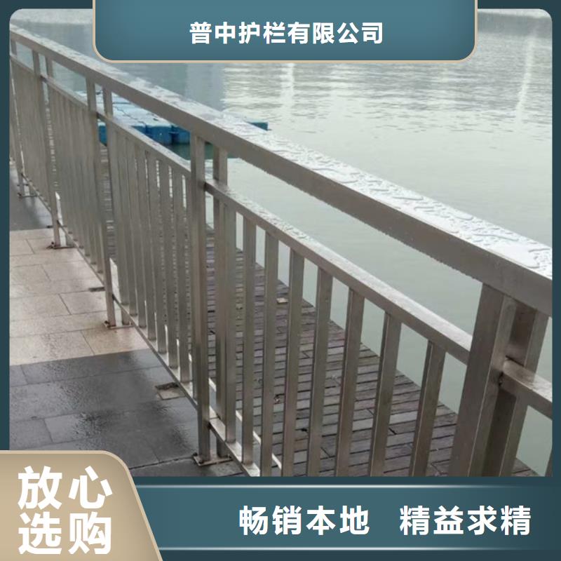 不锈钢栏杆就选普中护栏有限公司