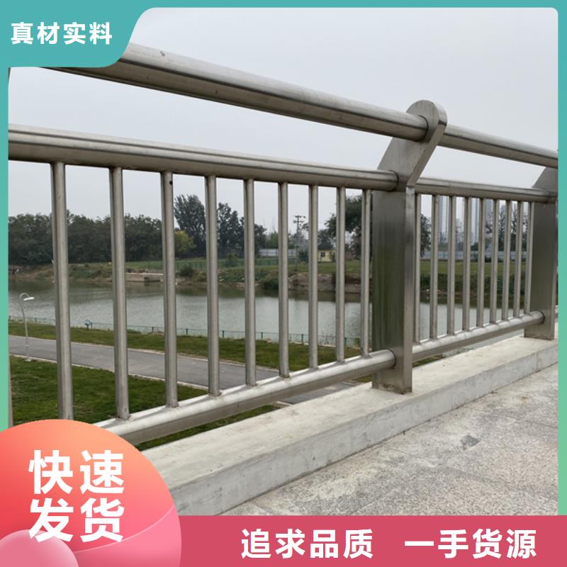 不锈钢栏杆就选普中护栏有限公司