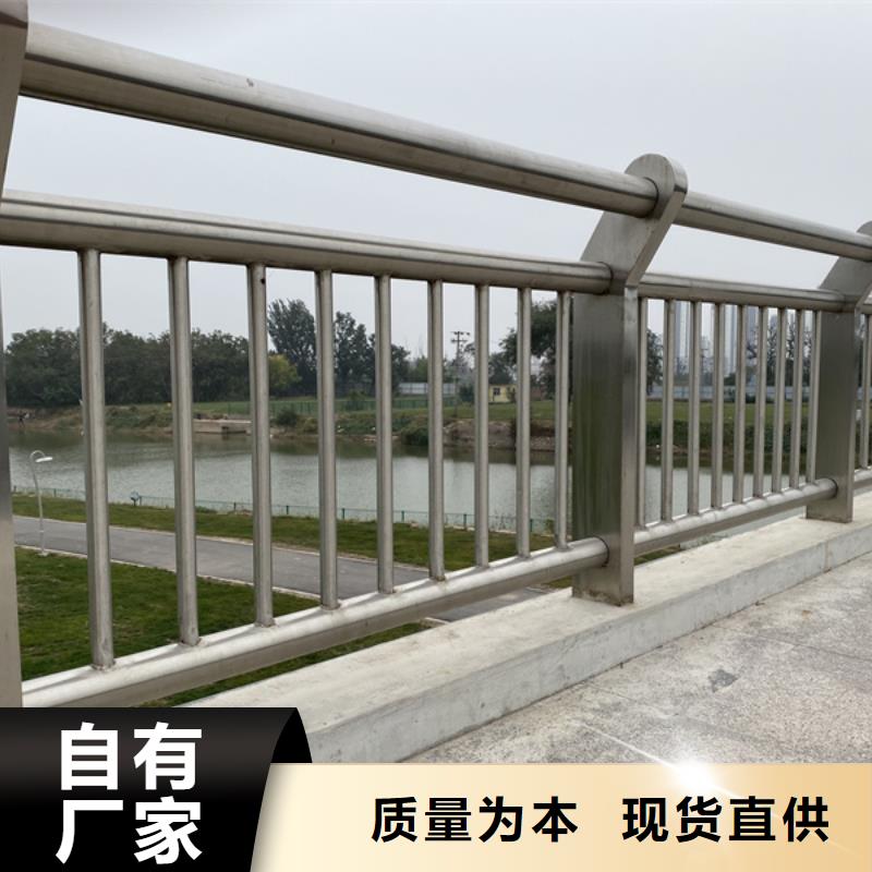 不锈钢护栏_不锈钢防撞护栏就近发货