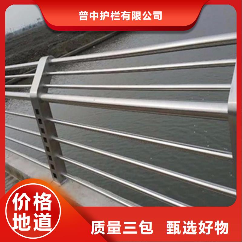 不锈钢栏杆就选普中护栏有限公司