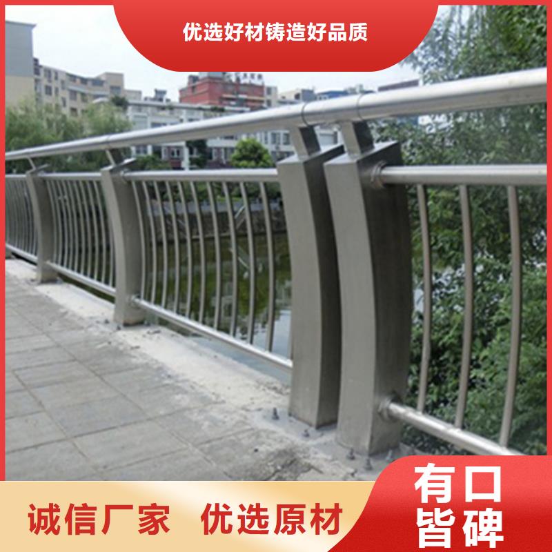 不锈钢栏杆就选普中护栏有限公司