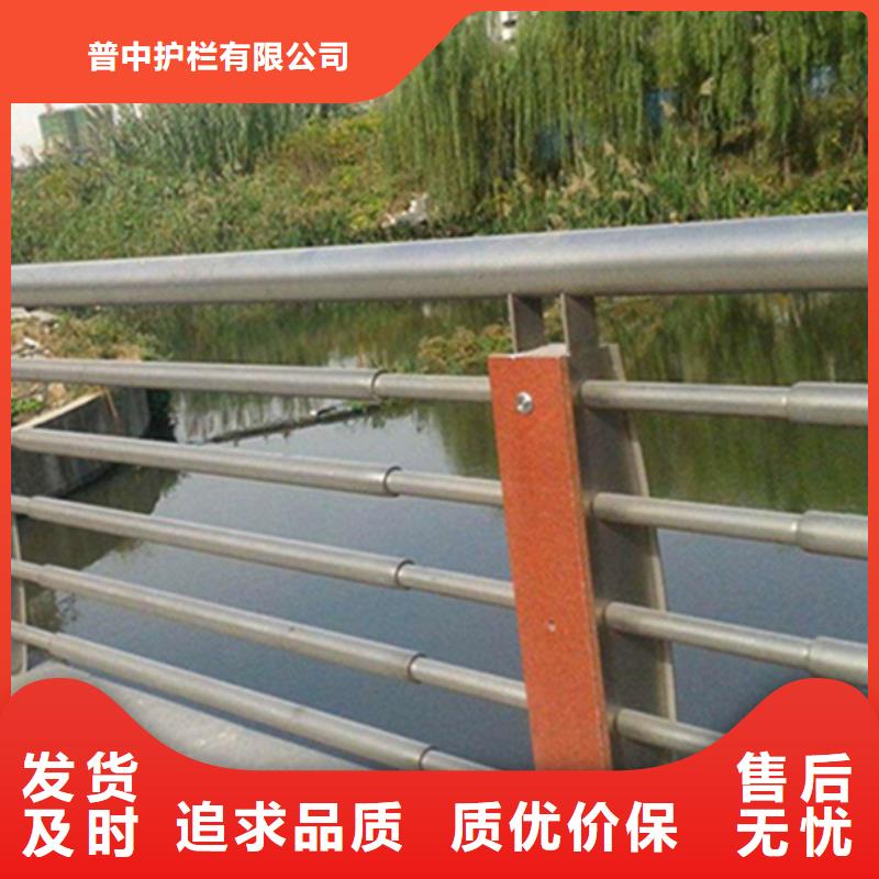 不锈钢栏杆就选普中护栏有限公司
