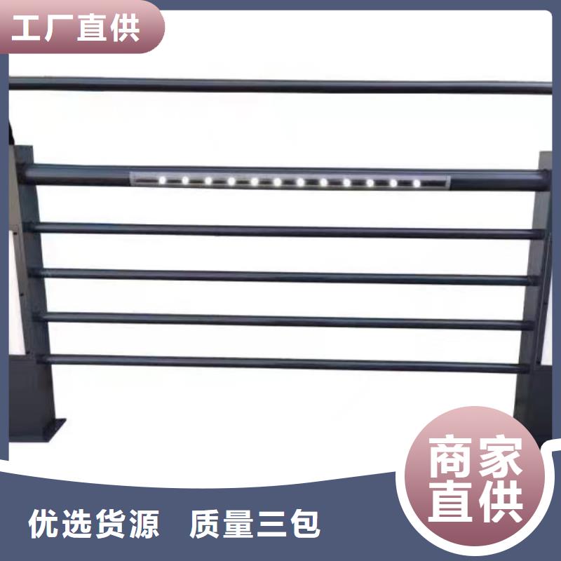 灯光护栏人行道灯光栏杆好产品不怕比
