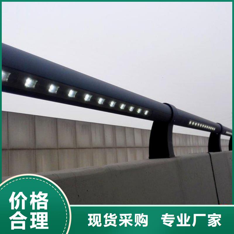 灯光护栏灯光景观护栏欢迎来电询价