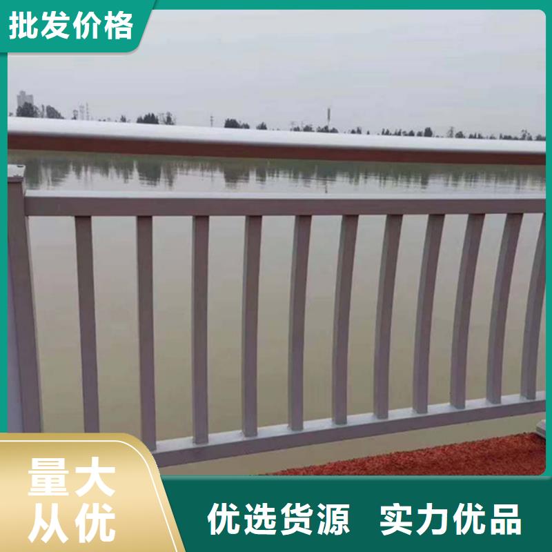 铝合金护栏铝合金景观护栏品质服务