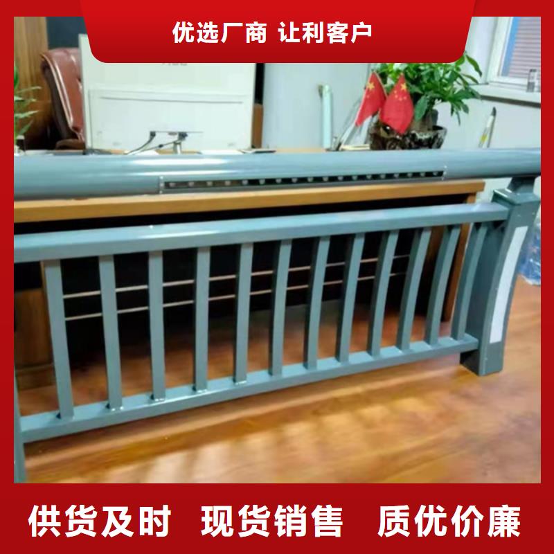 铝合金护栏景观铝合金护栏厂家直销供货稳定