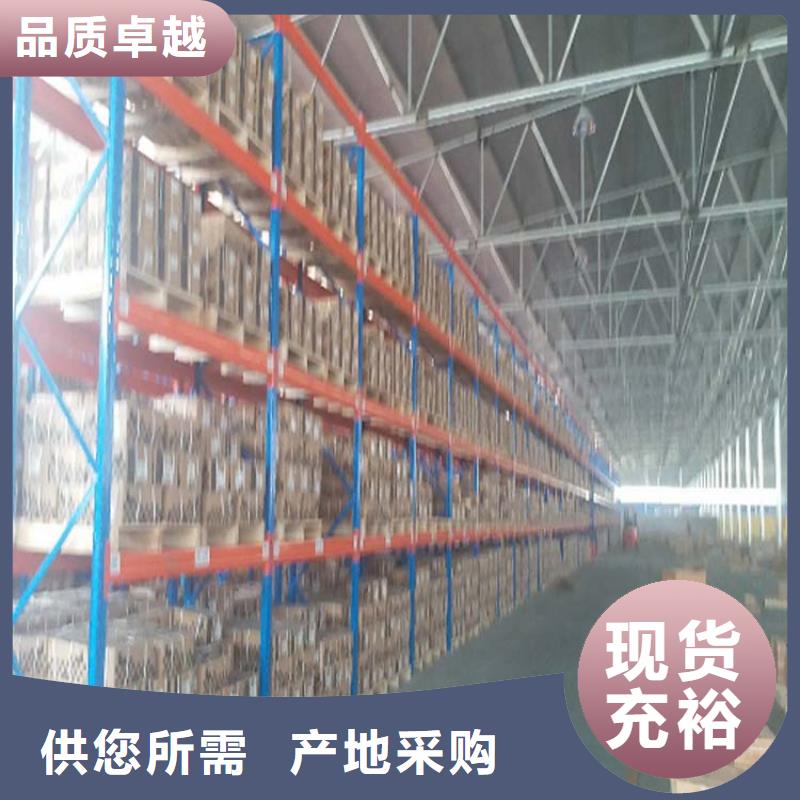  仓储货架多年厂家可靠
