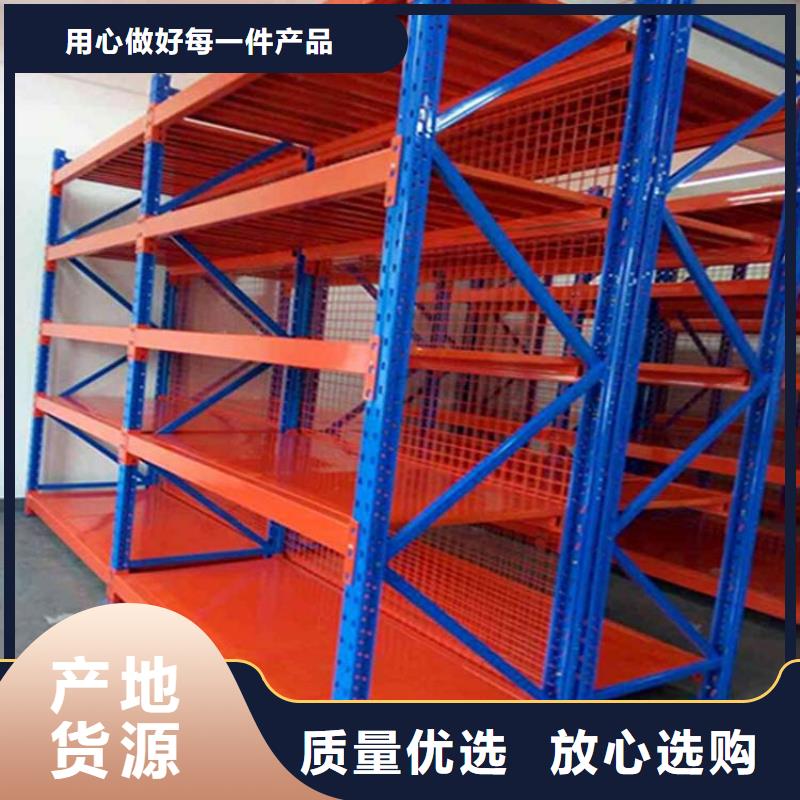 仓储货架_贯通式货架厂家货源