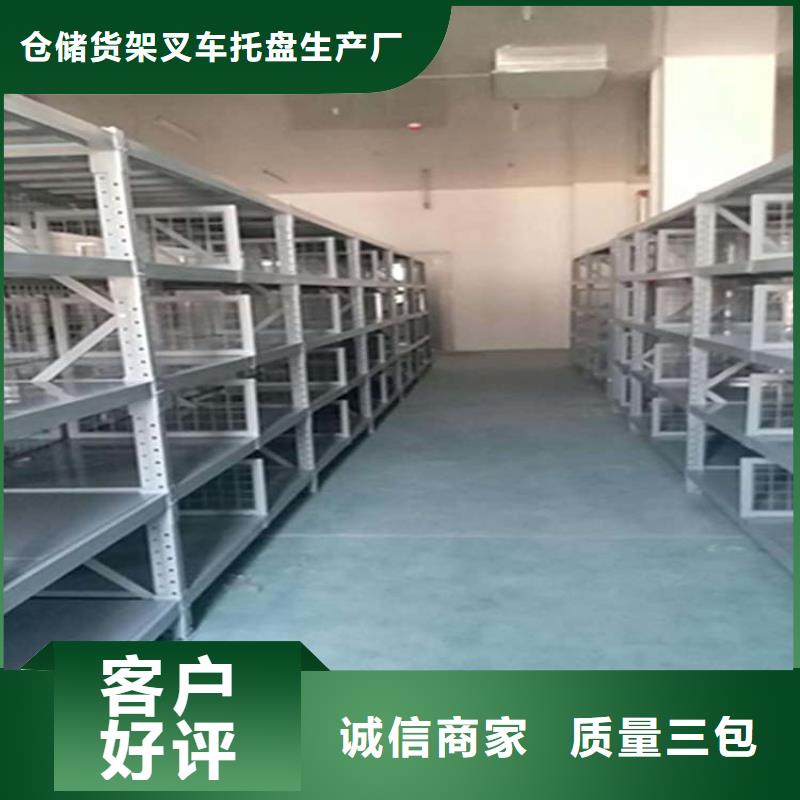  仓储货架买的放心