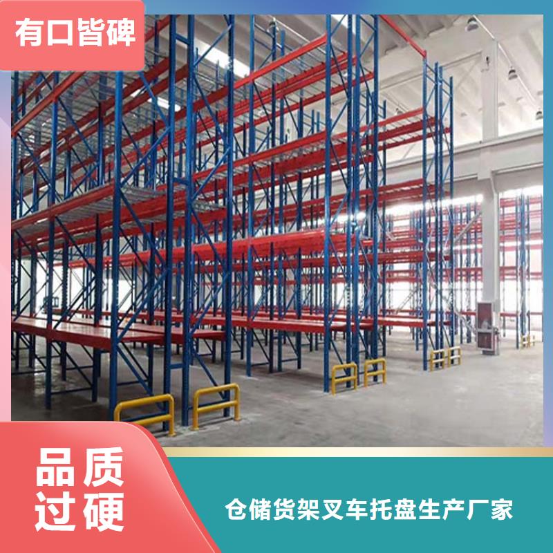  仓储货架多年厂家可靠