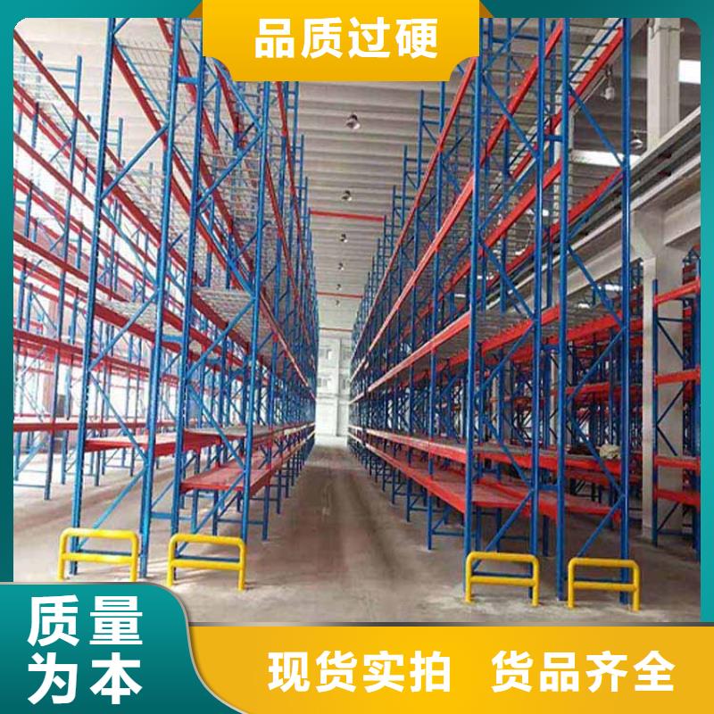 仓储货架专业信赖厂家