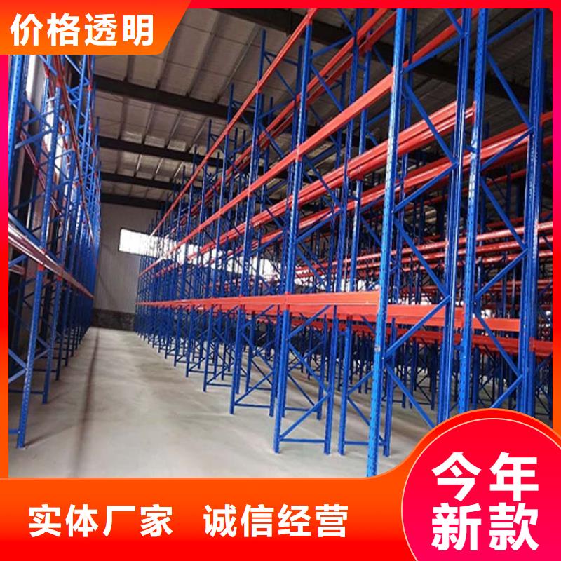 仓储货架_贯通式货架厂家货源