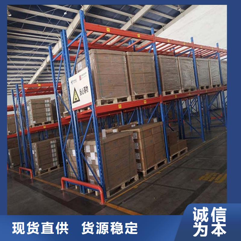  仓储货架多年厂家可靠