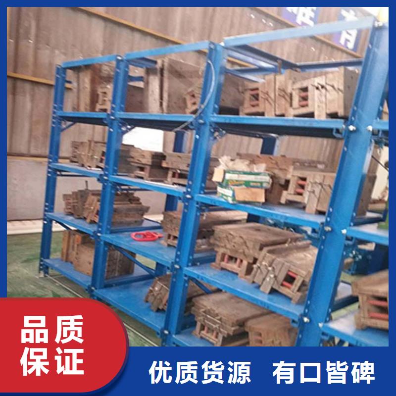 【 仓储货架实力优品】