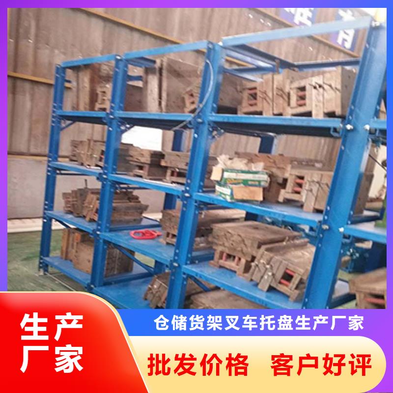 井陉矿仓库货架专业制作厂