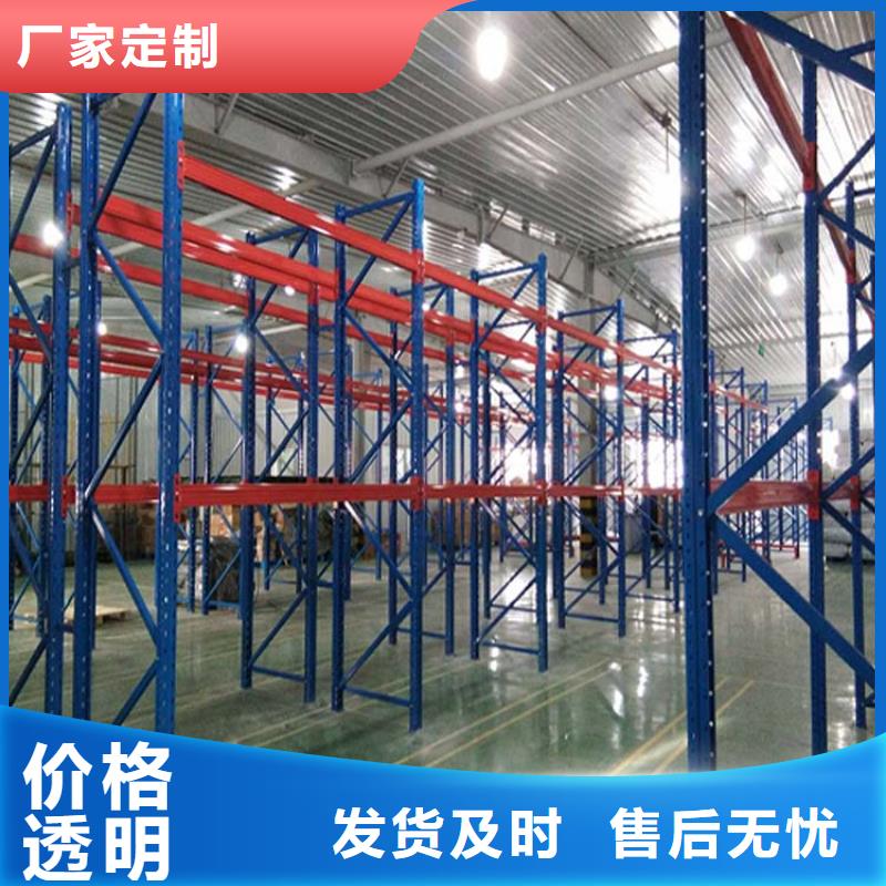  仓储货架定金锁价
